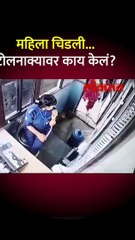 पैसे मागितले म्हणून टोलनाक्यावर महिलेचं भांडण