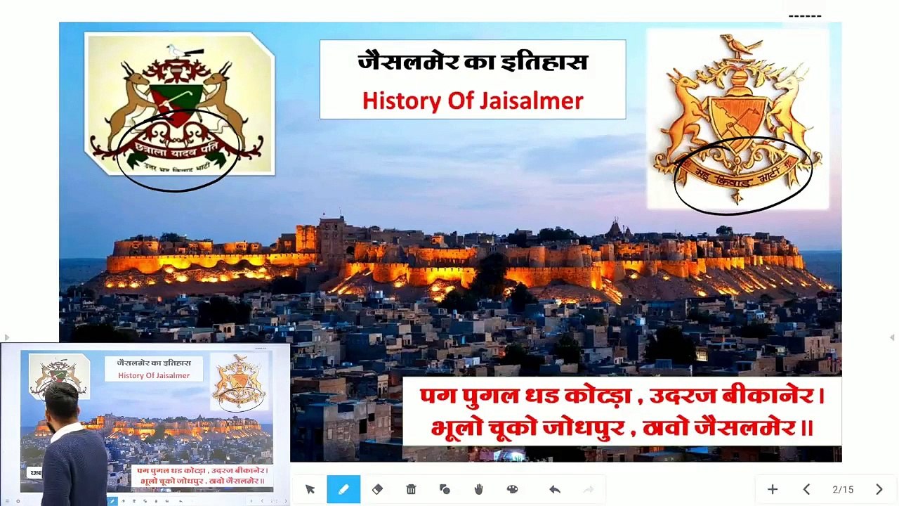 33.जैसलमेर_का_इतिहास_History_Of_Jaisalmer_033_1280x720