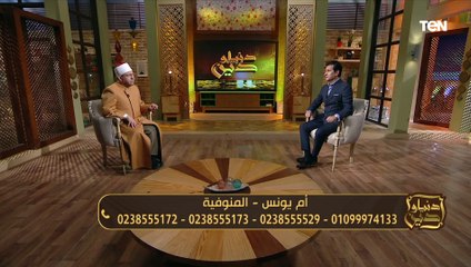 كفارة العلاقة غير الكاملة في نهار رمضان "صيام أم كفارة"؟.. د. عصام الروبي يجيب