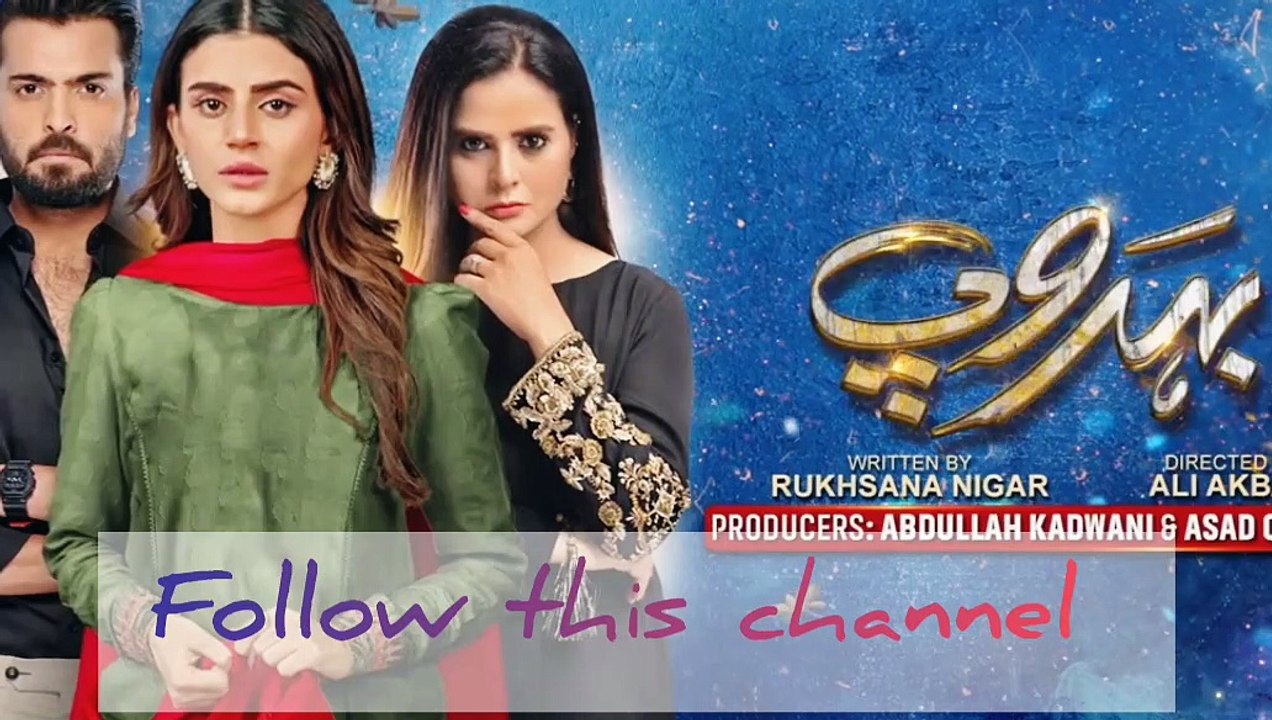 Behroop Episode 98