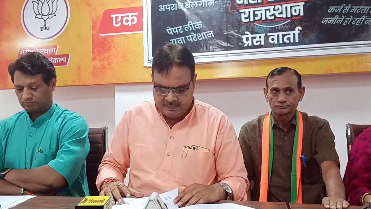 रीट पेपर लीक पर भाजपा का हमला