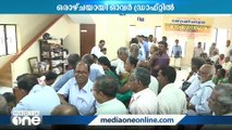 സംസ്ഥാനത്ത് വീണ്ടും ഗുരുതര സാമ്പത്തിക പ്രതിസന്ധി