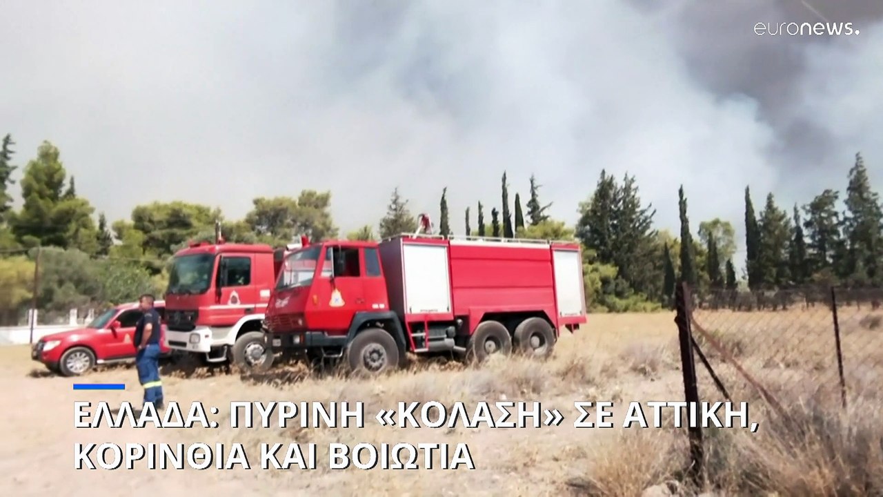 LIVE-Ελλάδα: Πολλαπλά πύρινα μέτωπα σε όλη την...