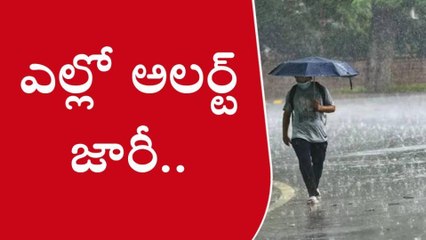 పరకాల: ఉరుములు, మెరుపులతో వర్షాలు కురిసే అవకాశం