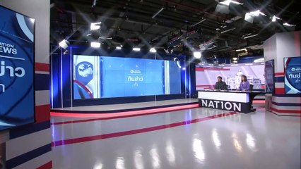 มติ 8 พรรค ยันเสนอ "พิธา" โหวตนายกฯ รอบ 2 | เนชั่นทันข่าวค่ำ | 17 ก.ค. 66 | PART 5