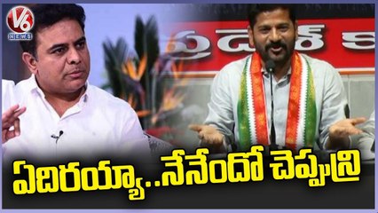 Revanth Reddy Satires On BRS Comments Over Him | V6 News