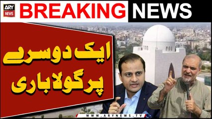 Murtaza Wahab vs Hafiz Naeem ur Rehman