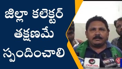 మహబూబాబాద్: ఆర్సీఓ రాజ్యలక్ష్మిని తక్షణమే సస్పెండ్ చేయాలని డిమాండ్