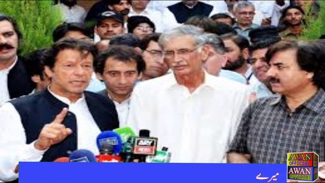 پرویز خٹک کا عمران خان کے مقابلے پر الیکشن لڑنے کا اعلان ۔مراثیاں دامنڈا چوہدری نی بن سکدا