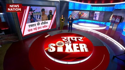 Super Sixer : Patna के हंटर क्वीन पर पुलिस का एक्शन