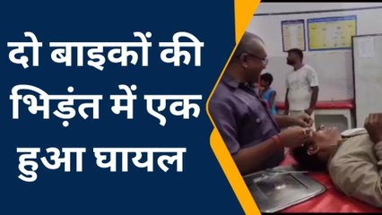 सतना: दो बाइकों की आमने-सामने में हुई जोरदार भिड़ंत, एक को आईं गंभीर चोट