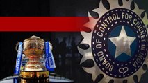 IPL 2024 Auction Update రేంజ్ పెరగడం ఖాయం..BCCI | Telugu OneIndia