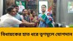 গ্রামবাসীদের উন্নয়নের কথা মাথায় রেখে জয়ী নির্দল প্রার্থীর তৃণমূল কংগ্রেসে যোগদান