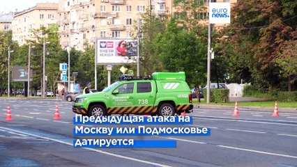 Новости дня | 24 июля — дневной выпуск