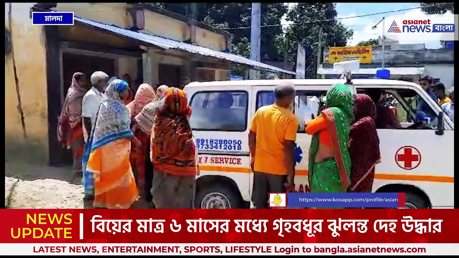 নিজের পছন্দে বিয়ে করেও হল না সংসার! মাত্র ৬ মাসের মধ্যেই এই সিদ্ধান্ত! রহস্য দানা বাঁধছে