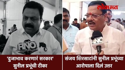 ‘अजितदादांच्या  नावाने शिमगा..’  निधीवरुन प्रभू,  शिरसाट आमनेसामने