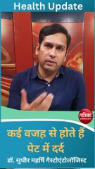 कई वजह से होते हैं पेट में दर्द, जानिए क्या है उपाय