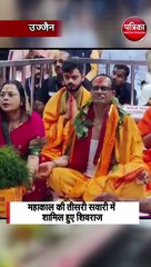 परिवार के साथ महाकाल दर्शन करने पहुंचे CM