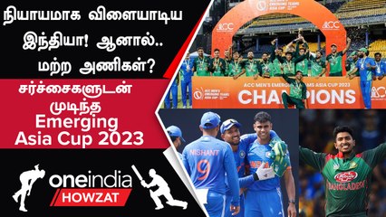 IND A-வை வீழ்த்தி Emerging Asia Cup-ஐ Win செய்த PAK A! No Ball-ல் Out ஆன Sai Sudharsan