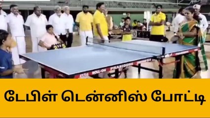 கலைஞர் நூற்றாண்டு விழாவை ஓட்டி டேபிள் டென்னிஸ் போட்டி!