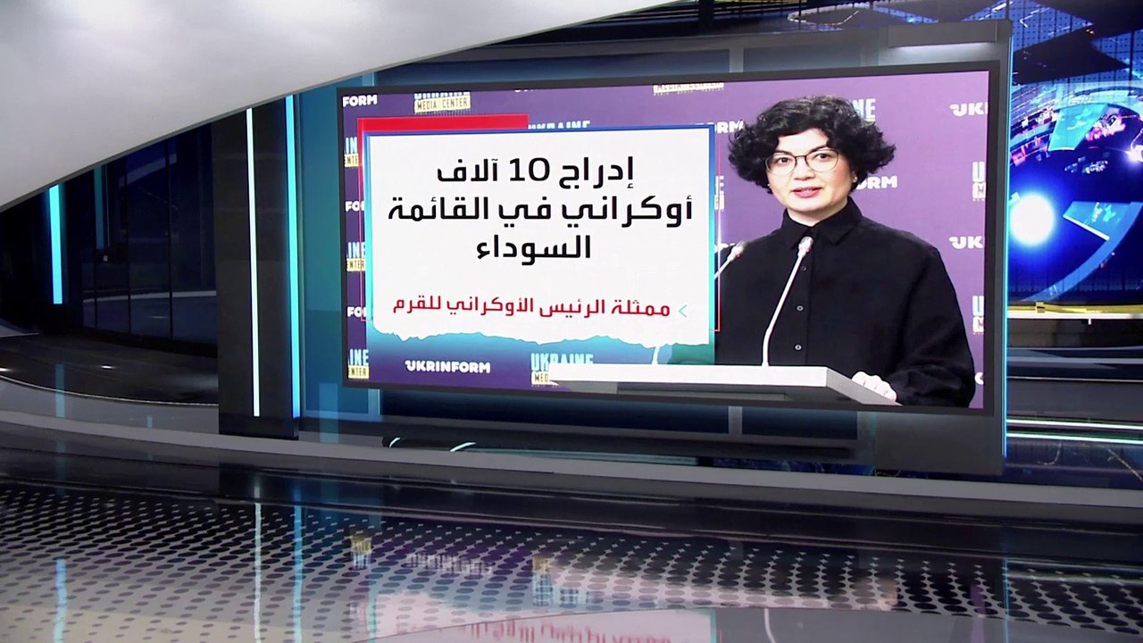 العربية 360 | خطة كييف لمحاسبة أوكرانيين بعد اس...