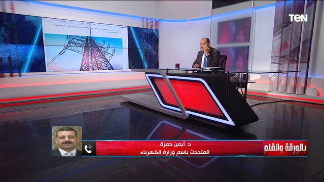 المتحدث باسم الكهرباء : مصر نجحت في زيادة القدرة الكهربائية وعدم قطع الكهرباء بسبب زيادة الأحمال