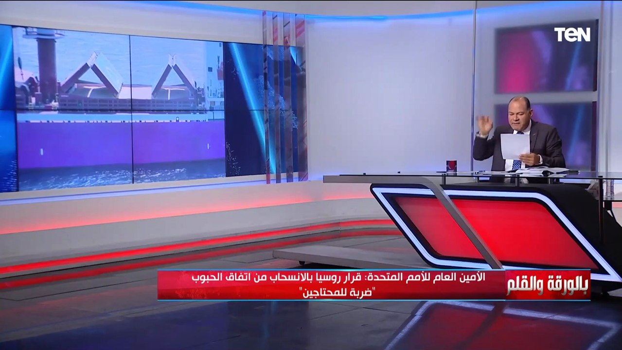 تأثير الفراشة.. الديهي يوضح خطورة ايقاف روسيا لتصدير الحبوب.. ارتفاع عالمي في أسعار القمح