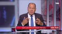 روسيا تعلق مشاركتها في اتفاق تصدير الحبوب.. لن نسمح بتصدير الحبوب مادام تصدير الحبوب الروسية محظور