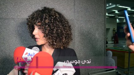 ندى موسى : كنت بتفرج على مسلسل جت سليمة لاني بحب دنيا سمير غانم جدا