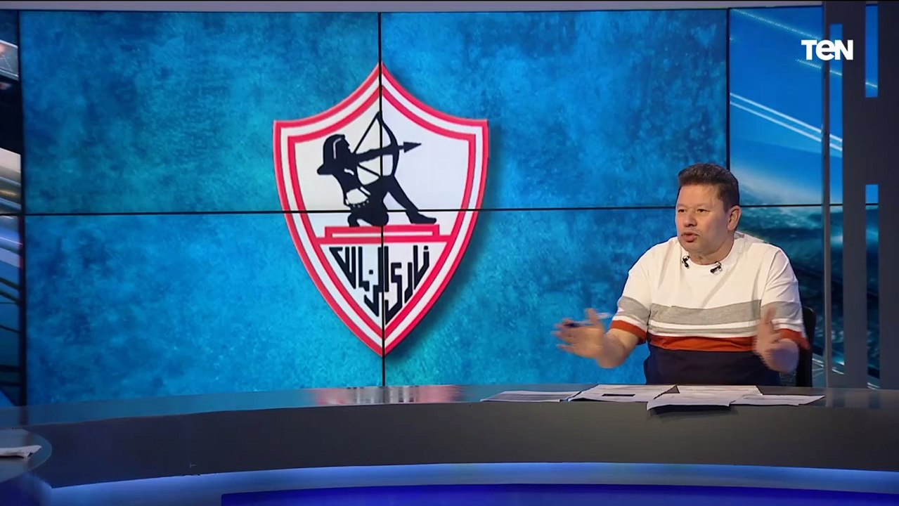 "جماهير الزمالك اتمرمطوا السنادي"رضا عبد العال يقيم موسم الزمالك ويوضح رأيه في أوسوريو