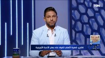 أحمد كشري: الزمالك أكثر فريق في الدوري يحصل على ركلات جزاء والتحكيم لم يؤثر على نتائجه
