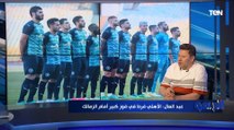 هل الزمالك قادر على المنافسة على بطولة الدوري الموسم المقبل؟ رد غير متوقع من رضا عبد العال