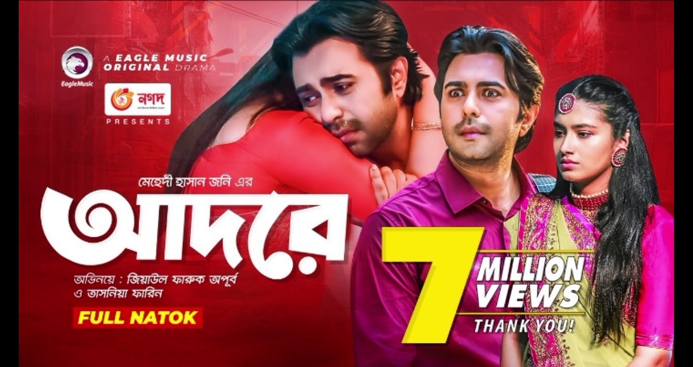 Adore | আদরে | New Natok 2023 | Ziaul Faruq Apurba | Tasnia Farin | Bangla New Natok