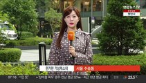 [날씨] 내일까지 충청 이남 '폭우' 고비…모레 비 그쳐