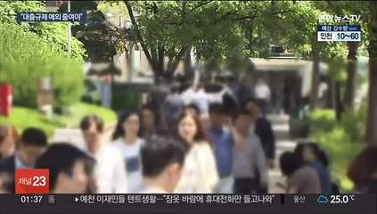 우리나라 가계부채 세계 3위…"성장 발목 잡을수도"
