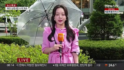 [날씨] 전국에 장맛비…충청·남부 집중호우 주의