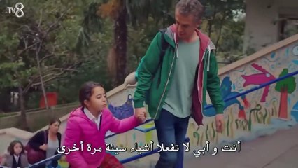 ابنتي الحلقة 15 | المسلسل التركي المشوق