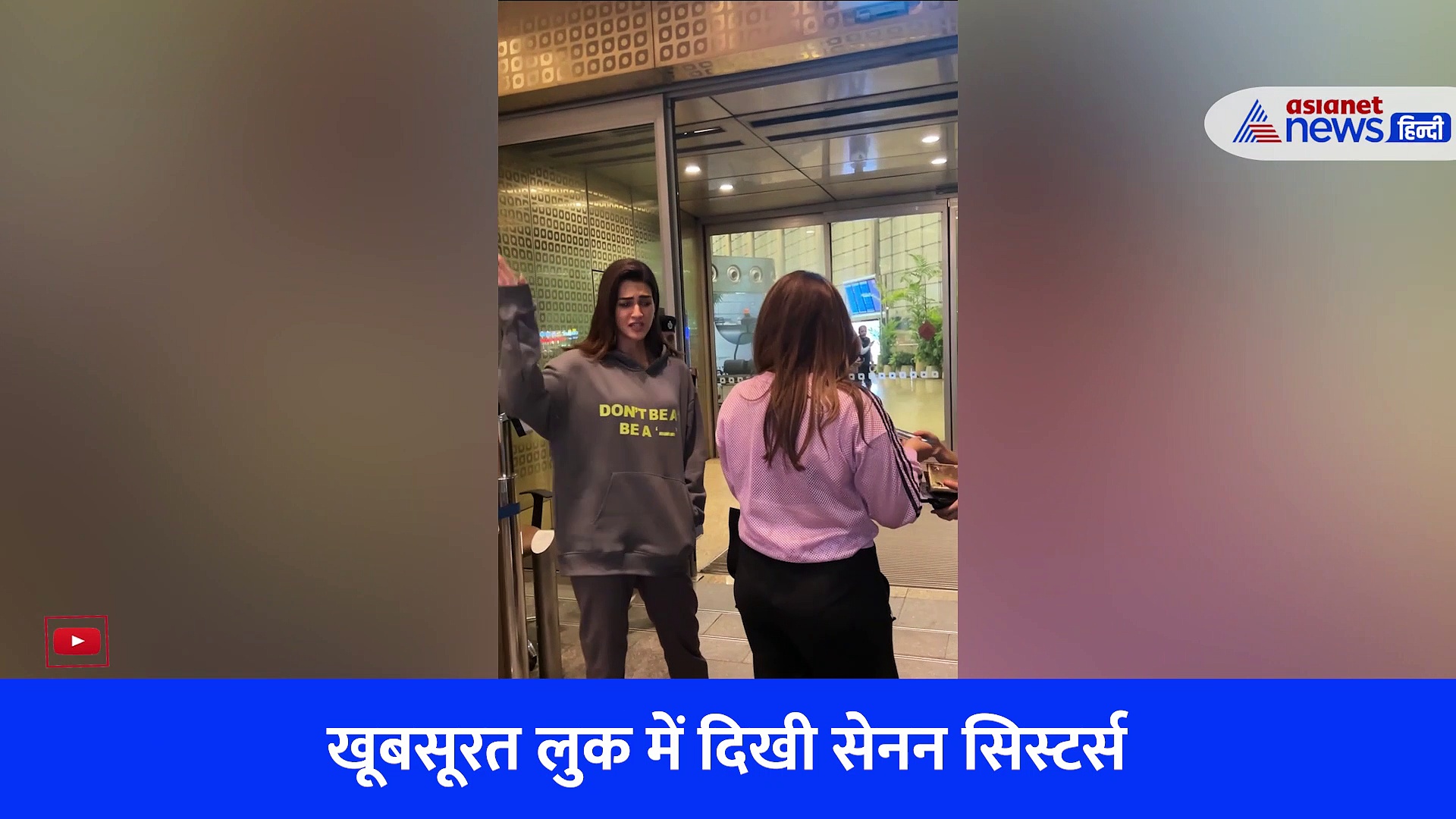 कृति सेनन से ज्यादा खूबसूरत हैं उनकी बहन नूपुर सेनन ! क्यूट स्माइल ने फैंस को बनाया दीवाना