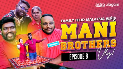 The Mani Brothers Vlog | Episode 8