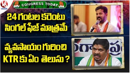 Download Video: Congress Today : Revanth Reddy Fires On KCR | Ponnam Prabhakar Fires On CM KCR | V6 News