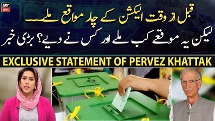 Qabal az waqt inikhabat ka moqa kise mila kis ne diya? bari khabar samny agai