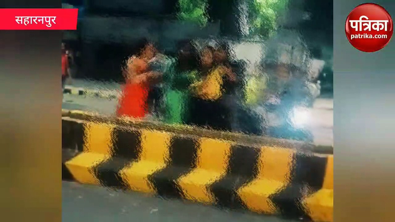 Saharanpur बीच सड़क हंगामा कर रही लड़की का वीडियो सोशल मीडिया पर वायरल
