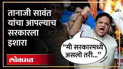 आझाद मैदानात मराठा आरक्षणासाठी भर पावसात आंदोलन, तानाजी सावंत पोहोचले आंदोलनात | Tanaji Sawant | SA4