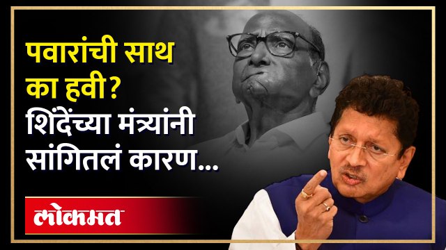 मोदी पवारांना गुरू मानतात... दीपक केसरकर यांचं शरद पवारांना आवाहन | Deepak Kesarkar on Pawar | SA4