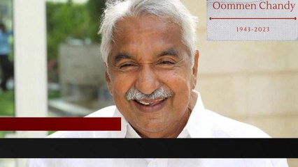 Video herunterladen: Kerala మాజీ సీఎం Oommen Chandy ఇక లేరు | Telugu OneIndia