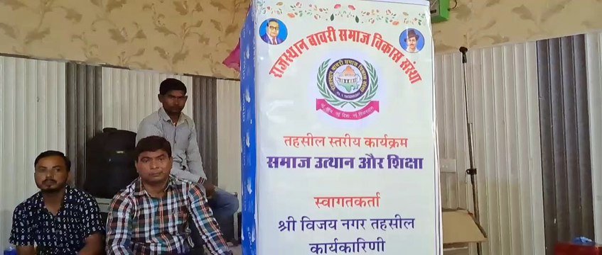 समाज की जागृति,एकजुटता व बदलाव के लिए शिक्षा को बढ़ावा देना बहुत जरूरी