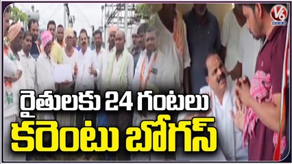 Veeram Palli Shankar Fires On Govt Over 24 Hours Electricity | V6 News
