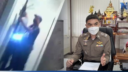 เปิดคลิป ตร.กาฬสินธุ์ ถูกกล่าวหายัดยา อุ้มผู้เสียหายขึ้นรถ รีดเงิน 5 หมื่น