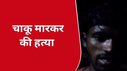 हापुड़: शराब पीने से रोकने पर सगे भाई ने की बड़े भाई की हत्या, हत्यारा पुलिस की हिरासत में