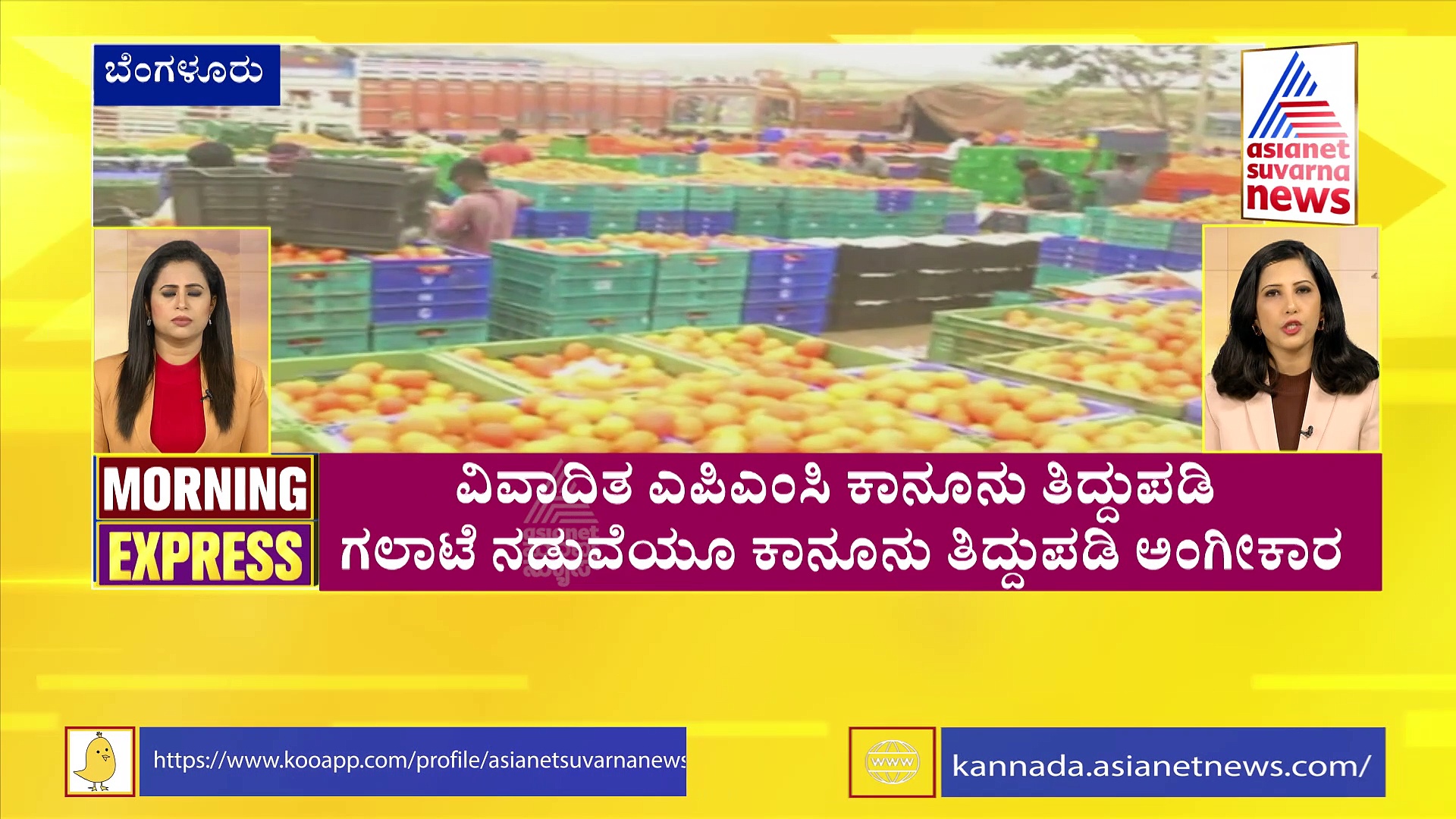 ಮಹಿಳೆಯರ ರೀತಿ ಪುರುಷರಿಗೂ ಗೃಹಲಕ್ಷ್ಮಿ ಯೋಜನೆ ಜಾರಿ ಮಾಡಿ: ವಾಟಾಳ್‌ ನಾಗರಾಜ್‌
